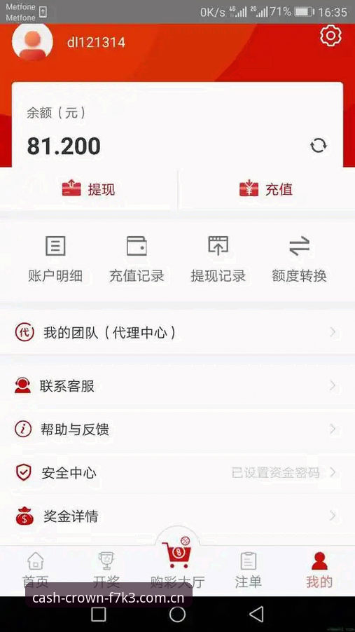 皇冠官方认证最新版 皇冠现金官网App安全下载安装教程:官方认证最新版v2.2.2操作指南